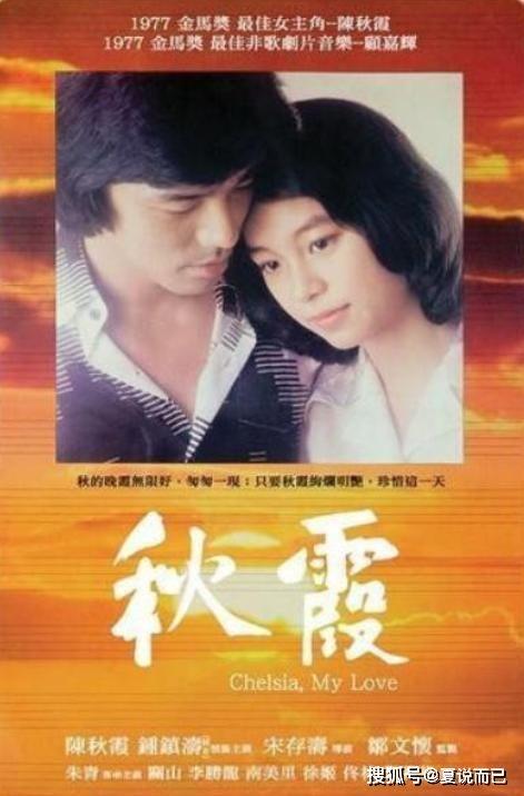 秋霞电影国产,国产影视的璀璨明珠